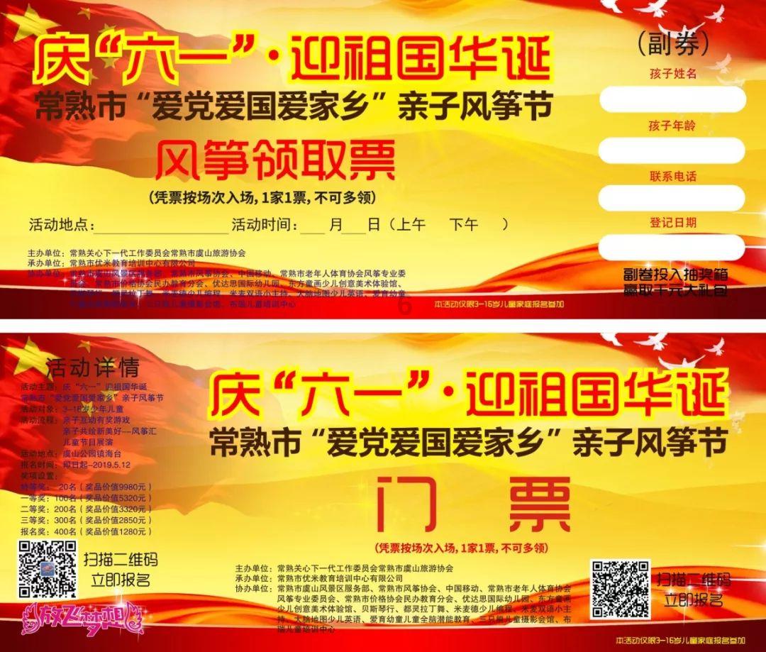 逆水寒