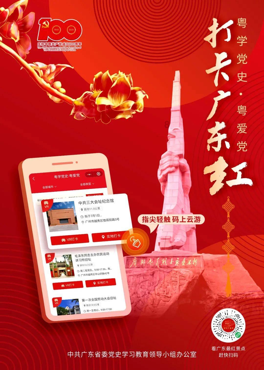 何以解“疣”？ “黑科技”落户苏颂医院