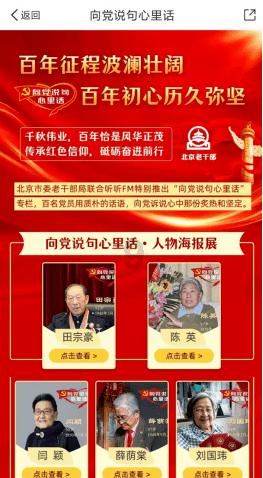海盗的荣誉
