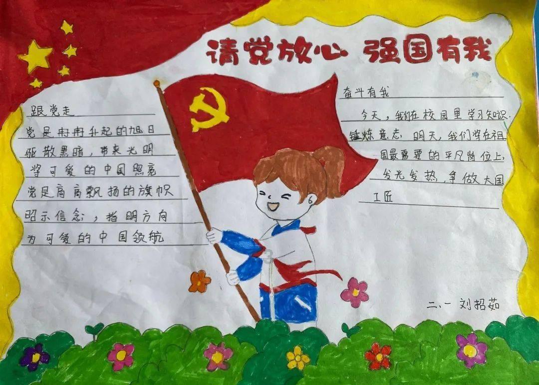 提升和美乡村“幸福值”
