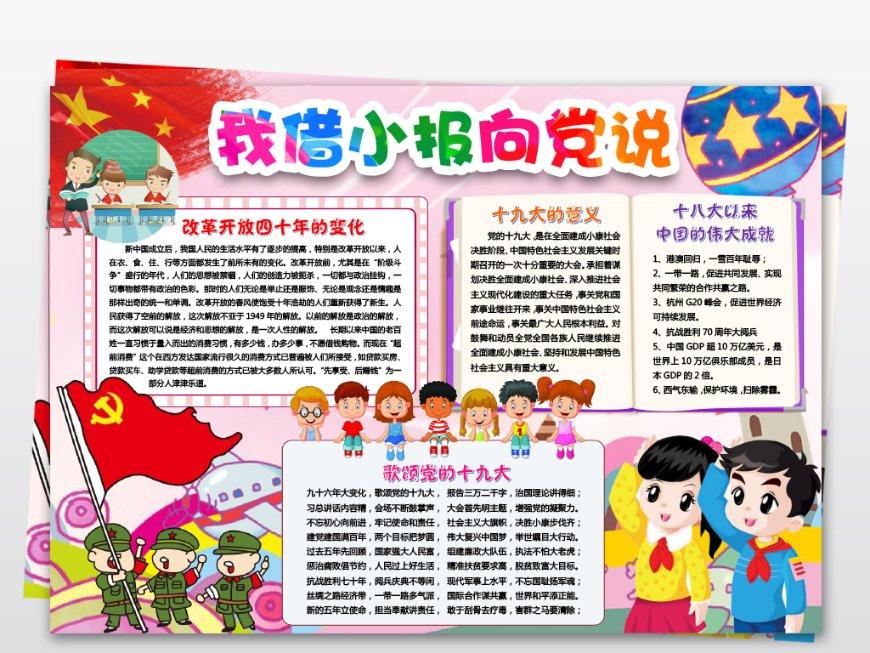 打开特警队员的朋友圈,他们竟然这样说……