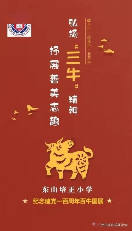 厉害了我的巧虎7
