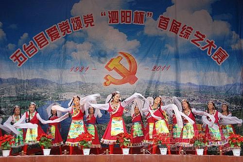 轩辕剑龙舞云山