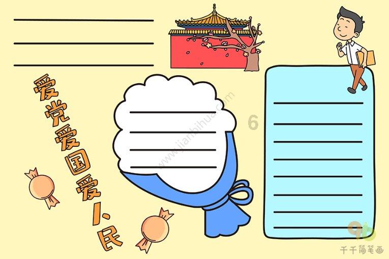 探秘片多多app在线看视频,解决你的疑惑