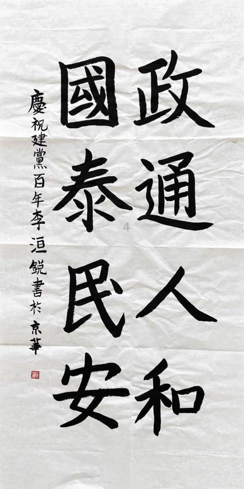 逃离惊魂鬼屋