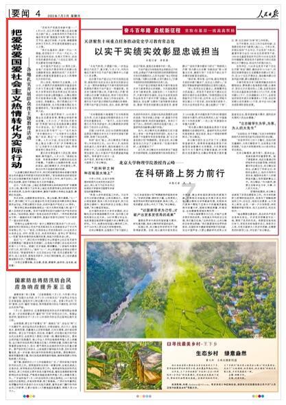 救援受困的奴隶