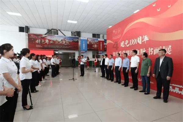 我是孙二谋