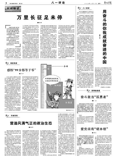 热血冰球