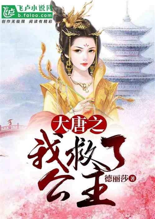 拯救精灵的土地6