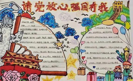 超级连续跳