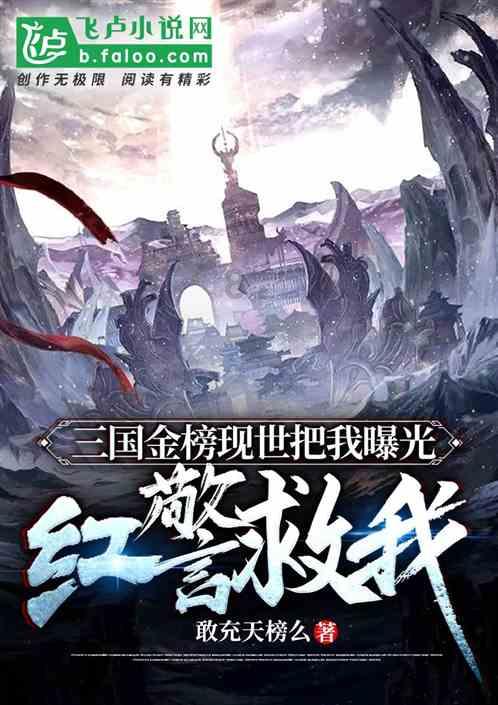 逃离梦想之家