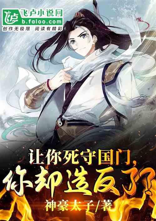 《野生动物》:挪威童书处女作引发百万克朗争夺战