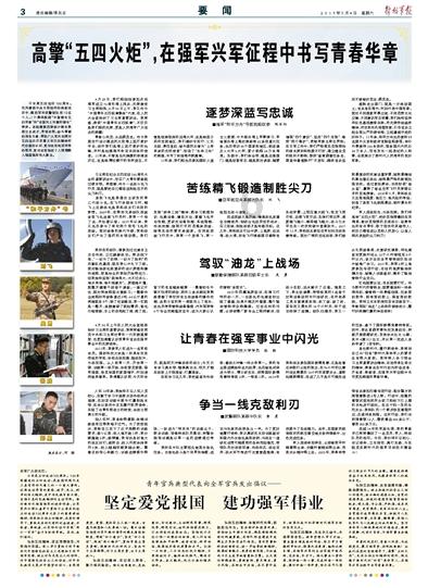 三高症状是很常见的病症，基本是由哪些原因引起的呢？