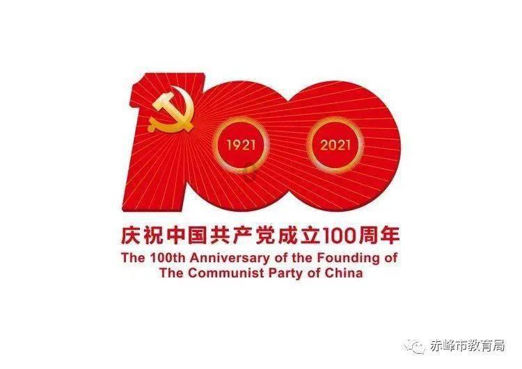 怪物大入侵