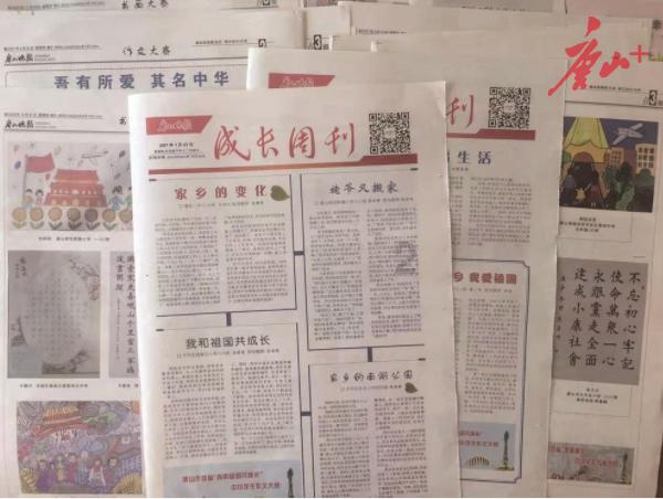 美人鱼的聚会