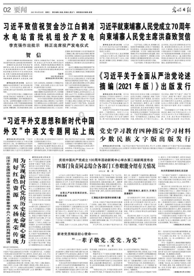 探秘吉鹿力社区,解锁
