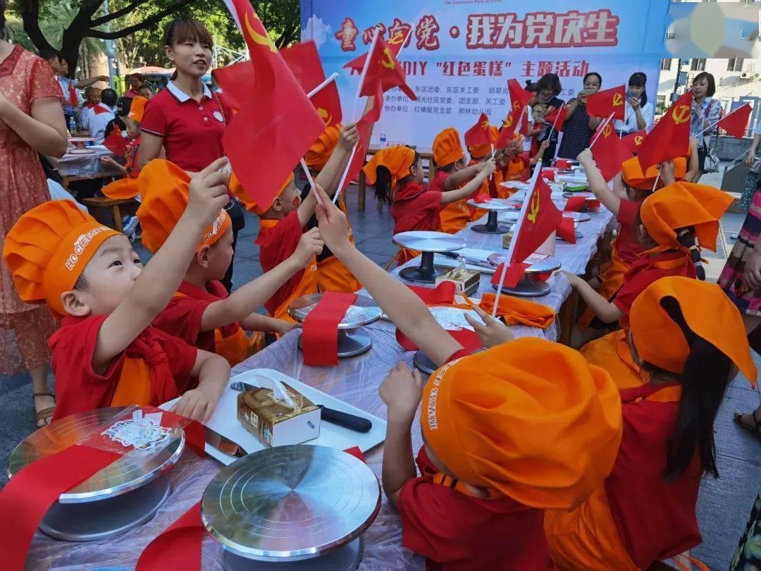 商州区北宽坪镇：春节前开展安全生产检查