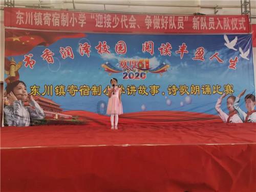 虫虫助手下载