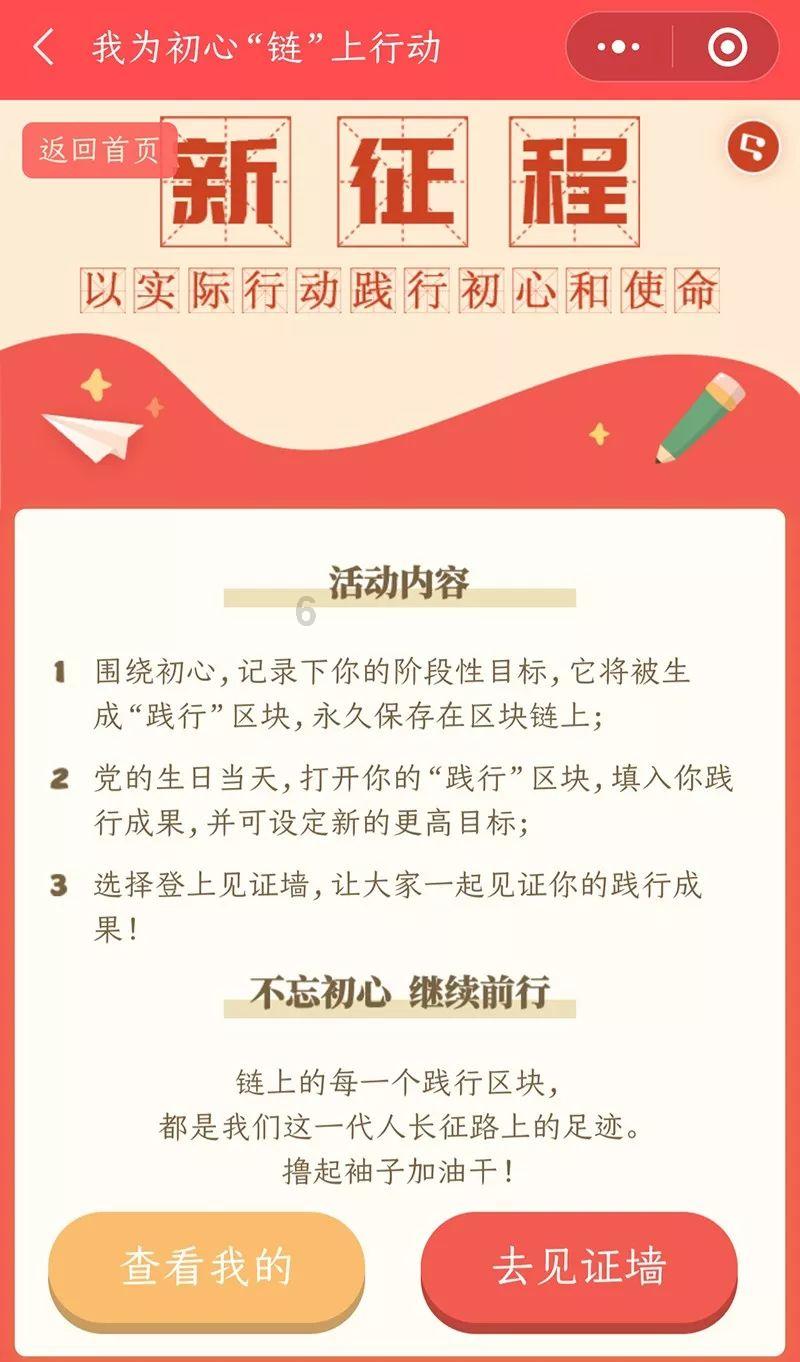 交了社保还要交医保吗？游戏画面