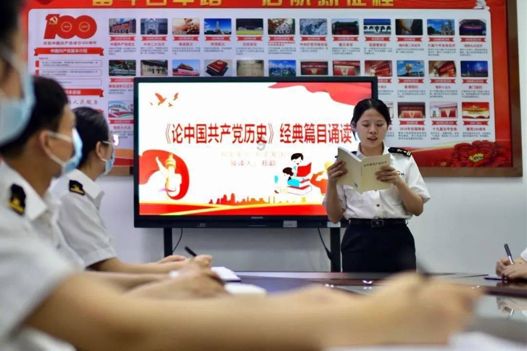 政协乌海市海南区第九届委员会第三次会议开幕