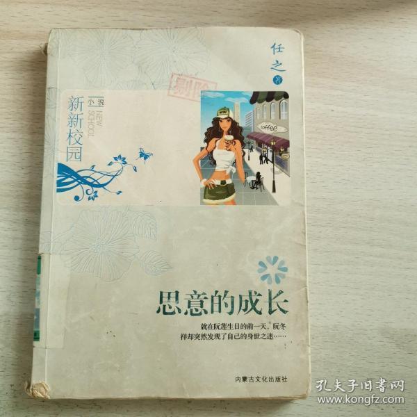 老爹寿司店