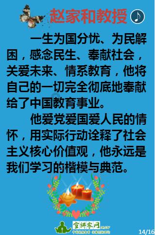 红木家具雕刻工艺 设计方式