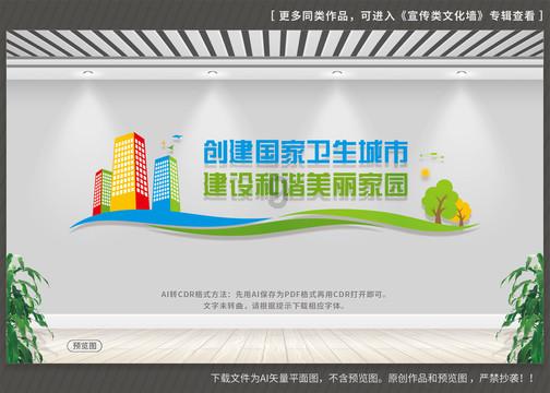 竞技游戏