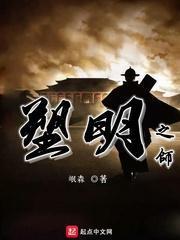 仙剑奇侠传6