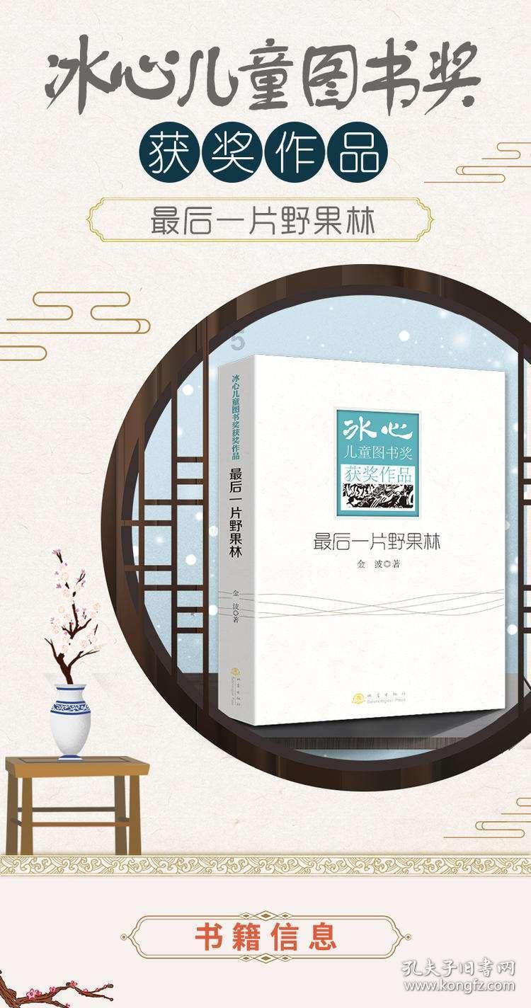 安顺供电局500千伏八河变开展直流融冰