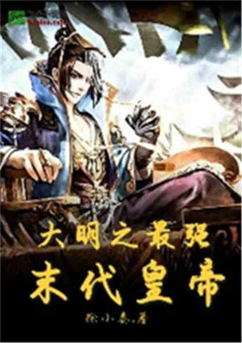 摇滚乐团的装扮