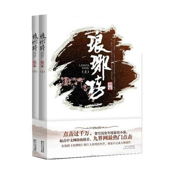 快乐男孩救援