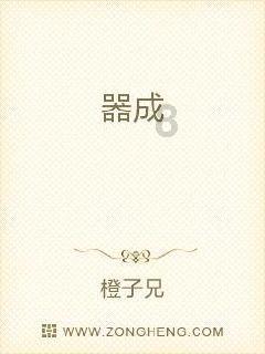 网络公司逃脱