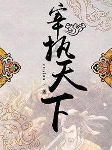 侏罗纪时代逃生