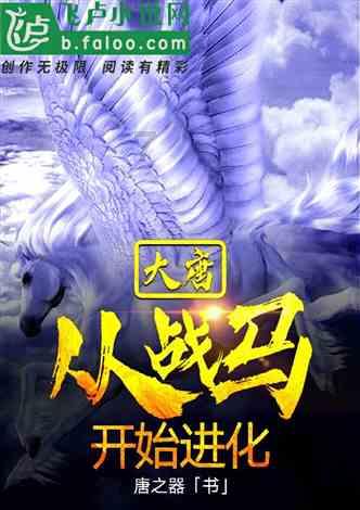 淮海战役解放军最有杀伤力的标语是什么？游戏画面