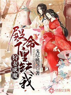 大丛林度假村逃生