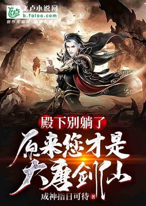你觉得分分合合的一段感情值得继续下去吗？游戏画面