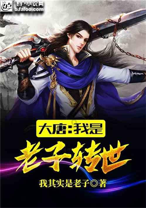 国家魔法森林逃亡