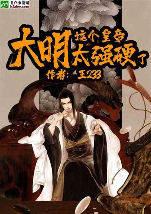 逗小猴开心系列210
