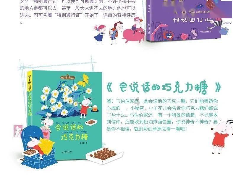 琴覆天下
