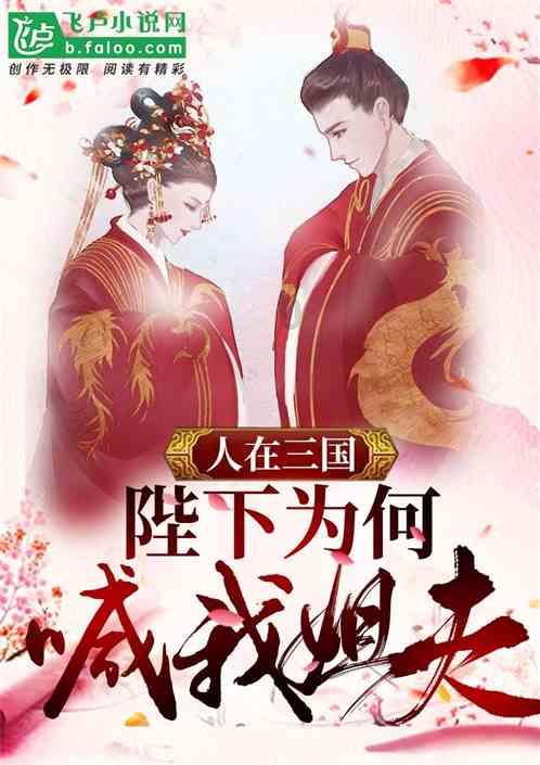 逃离昏暗下的小村