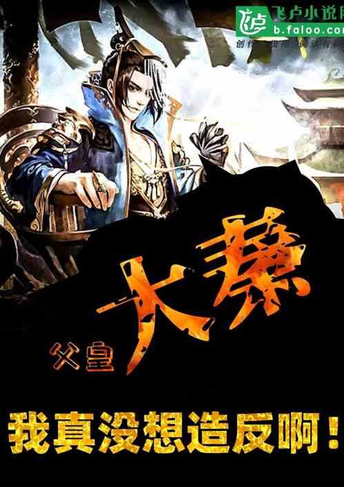 上升的白气球