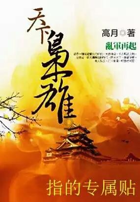 主流操作系统有哪些游戏画面