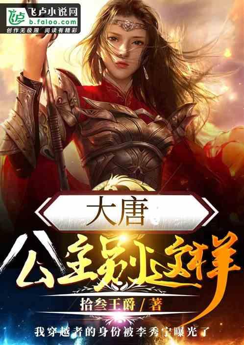 艾米高中校服