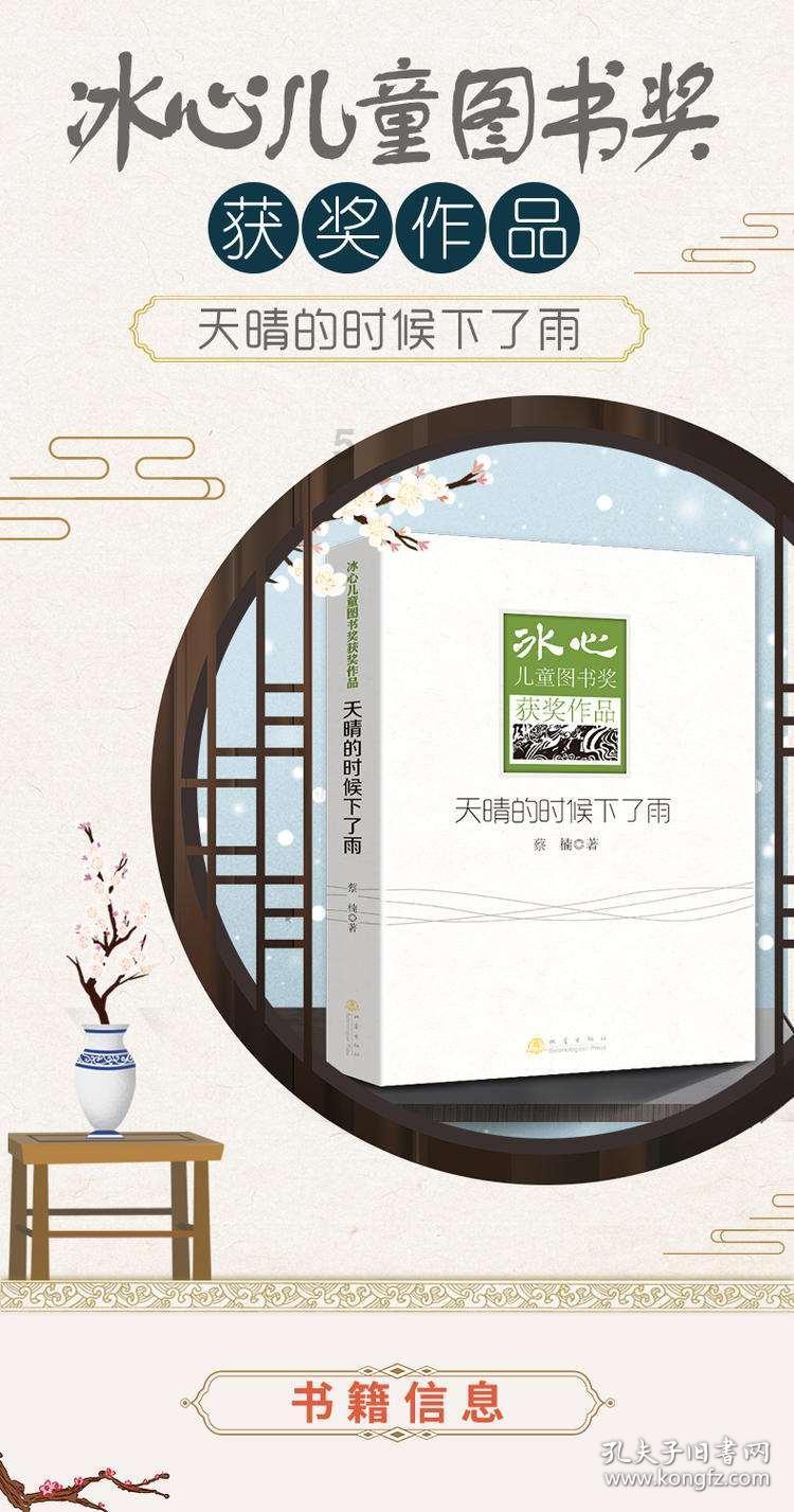 让动物飞一会
