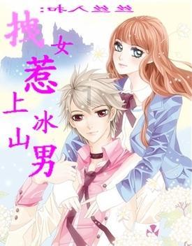 小长颈鹿逃离