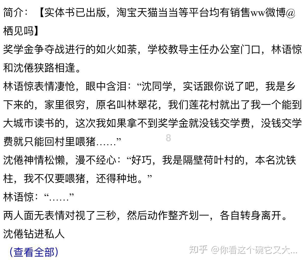 郑州市首批!中牟3家上榜!