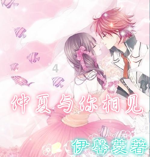 重返战场