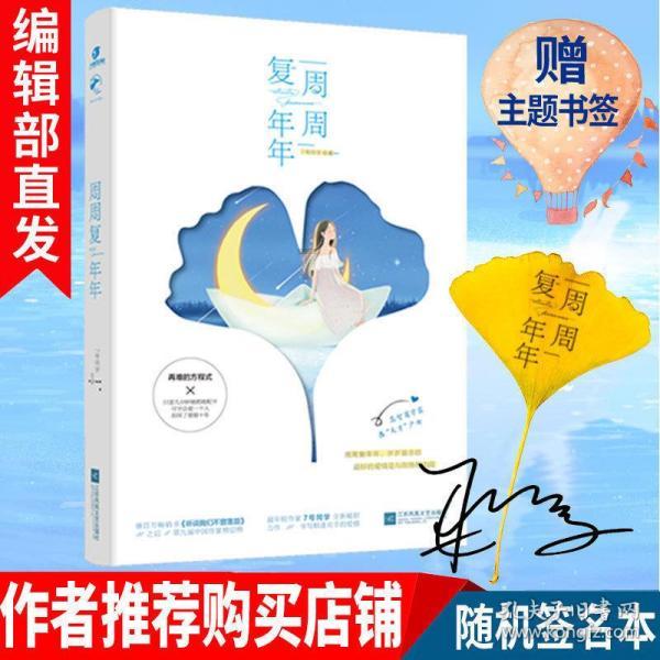 家庭住宅逃离2