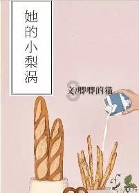 内蒙古巴林右旗总工会召开2023年度社会化工会工作者及集体协商指导员考核会议