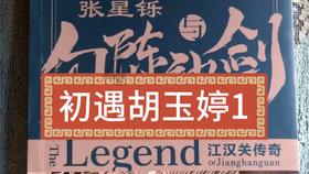 逃离太古森林